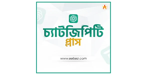 ChatGPT Plus Subscription